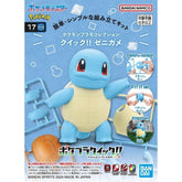 Bandai Pokemon Model Kit Quick : Squirtle